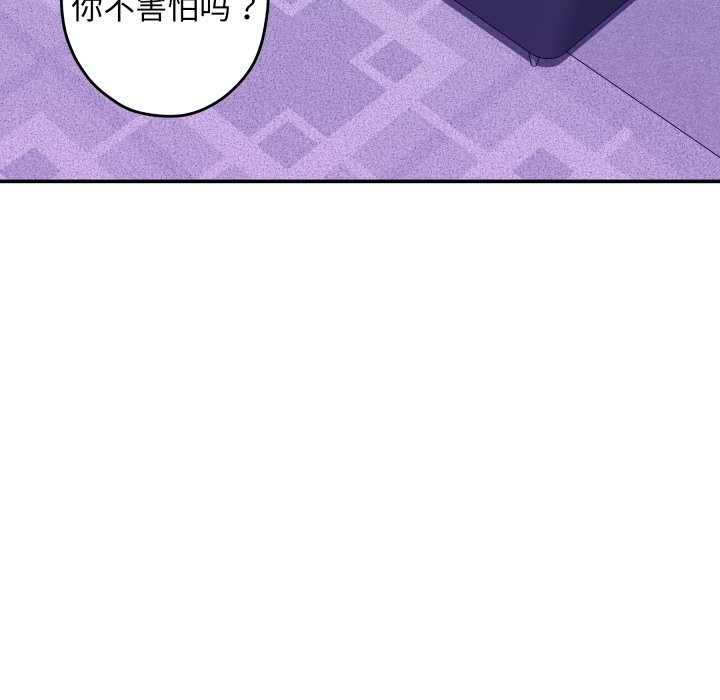 8P - 极乐之神