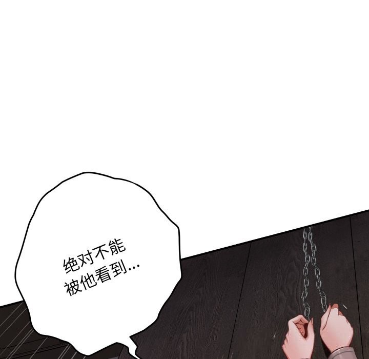 90P - 极乐之神