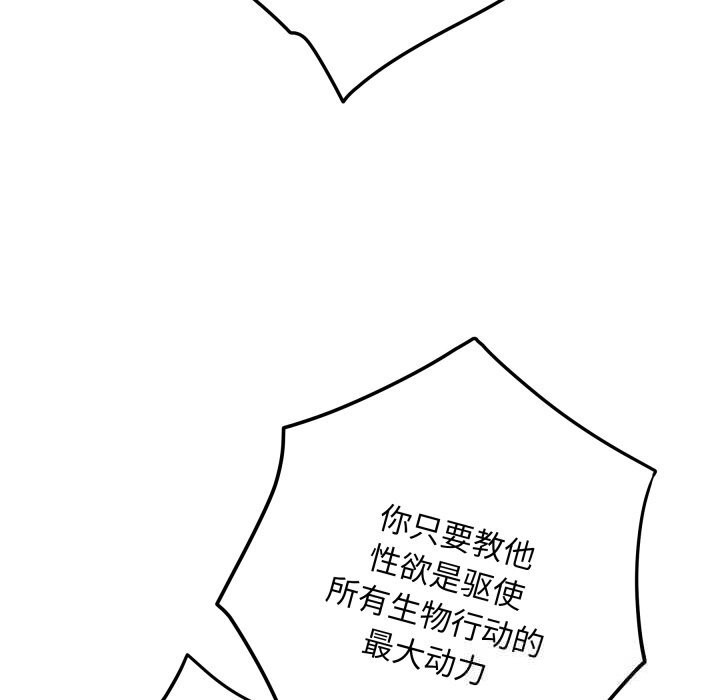 94P - 极乐之神