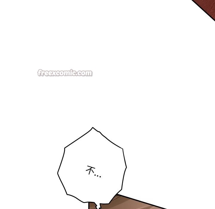 98P - 极乐之神