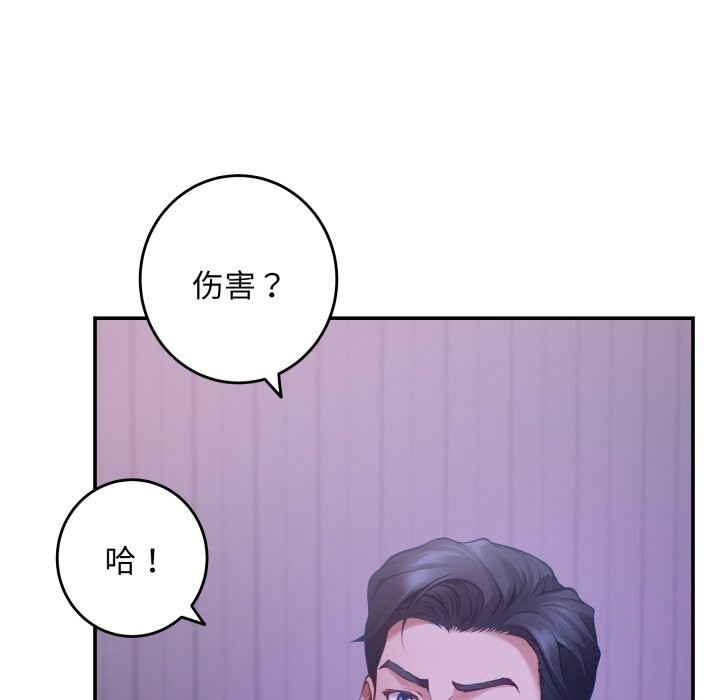 9P - 极乐之神