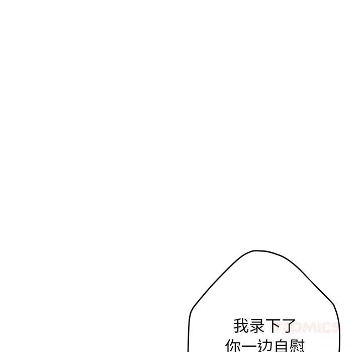 100P - 极乐之神