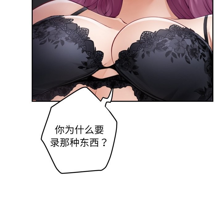 104P - 极乐之神