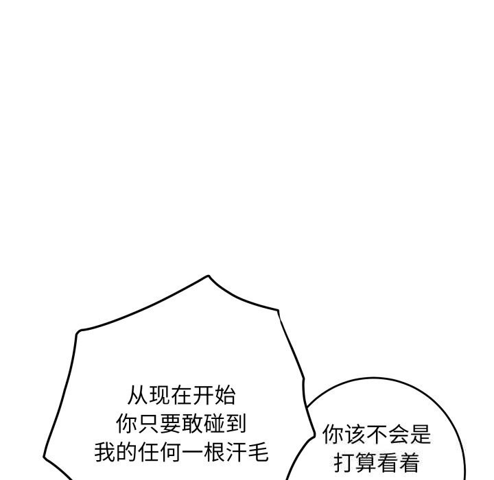 105P - 极乐之神