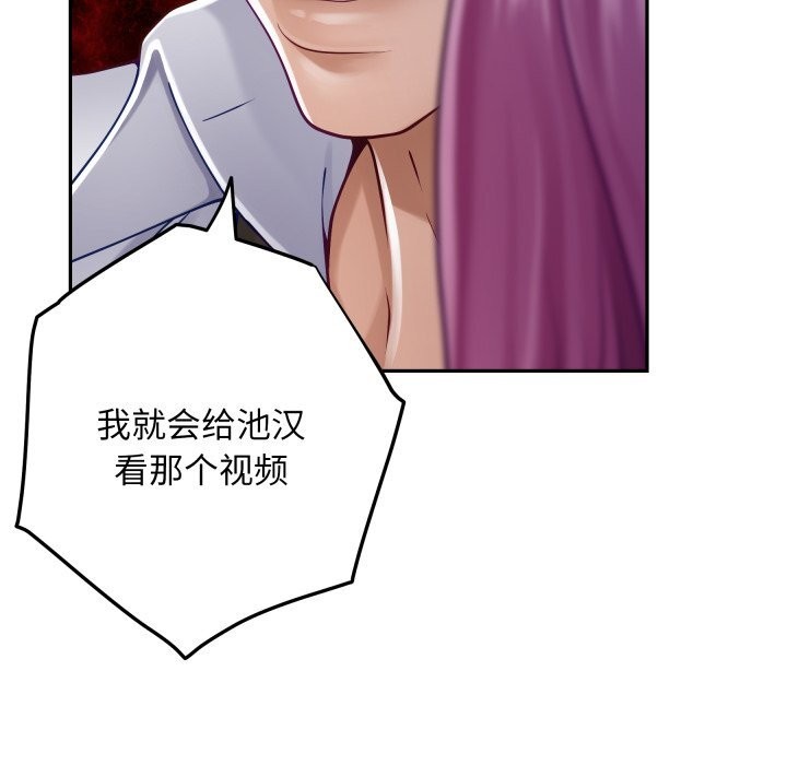 107P - 极乐之神