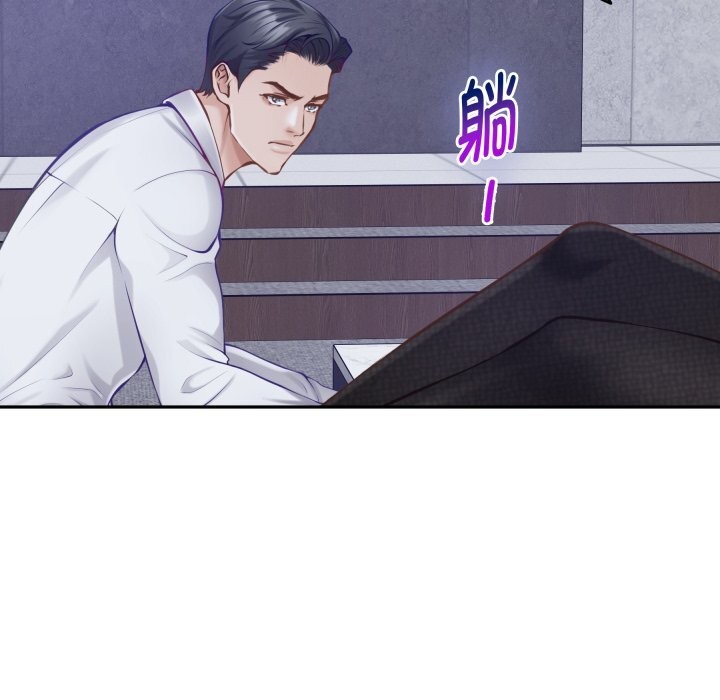 115P - 极乐之神
