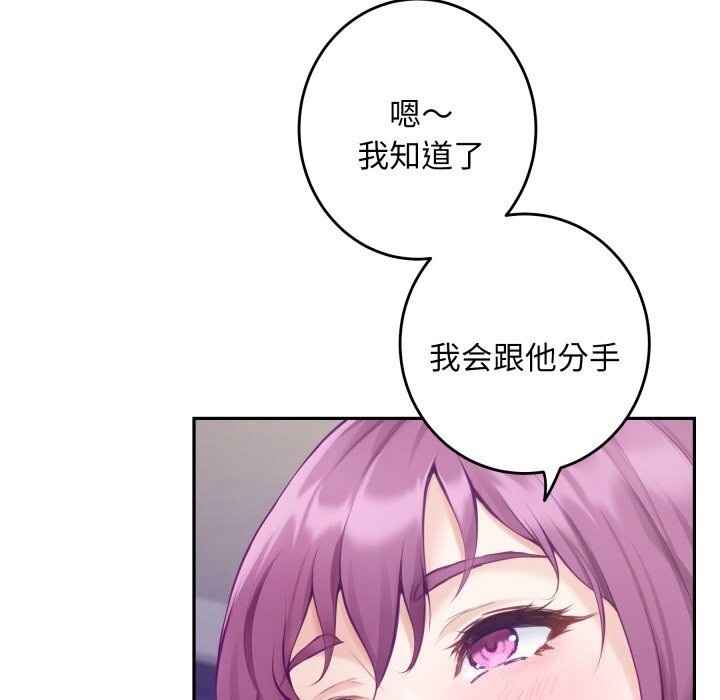 11P - 极乐之神