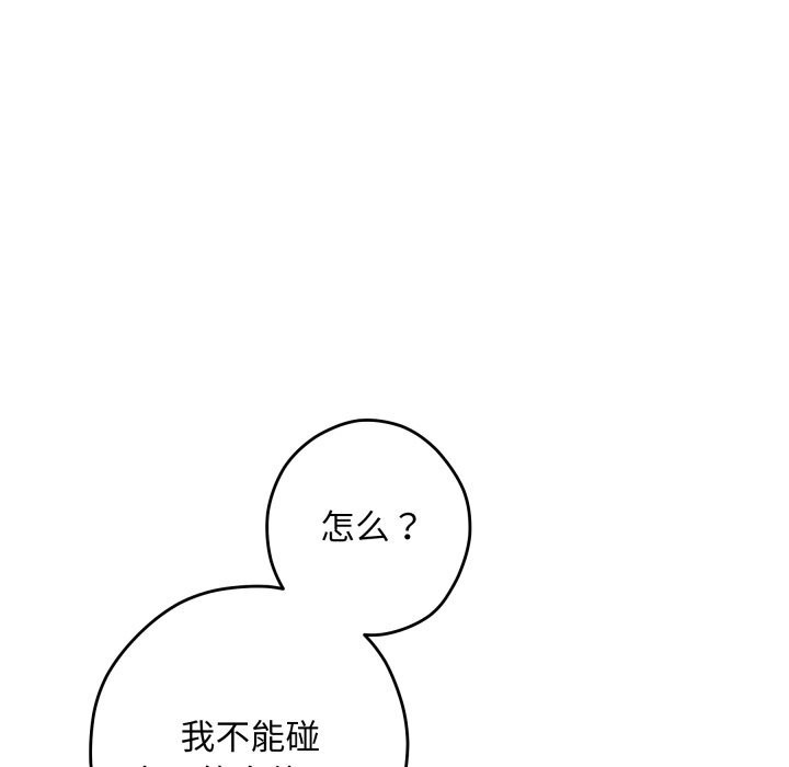 122P - 极乐之神