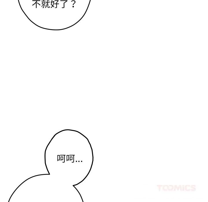 124P - 极乐之神