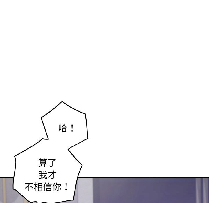 13P - 极乐之神