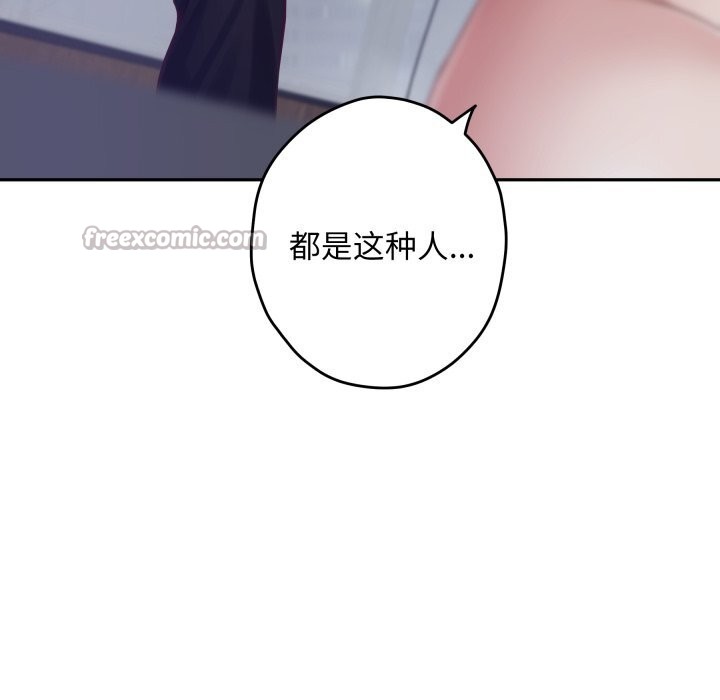 140P - 极乐之神