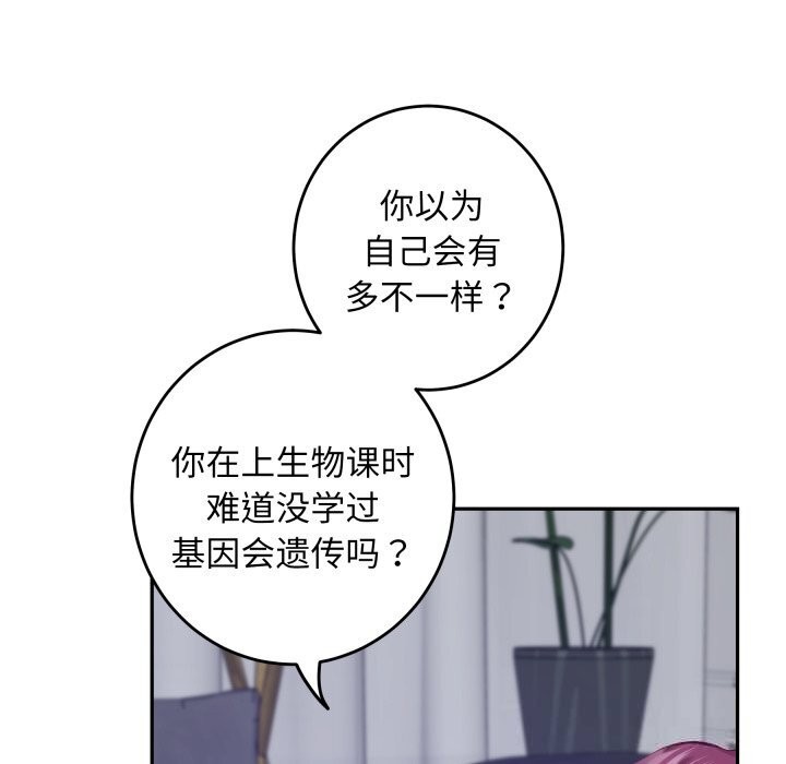 141P - 极乐之神