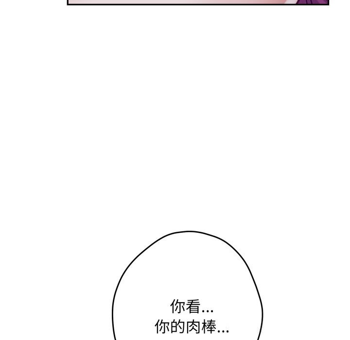 143P - 极乐之神
