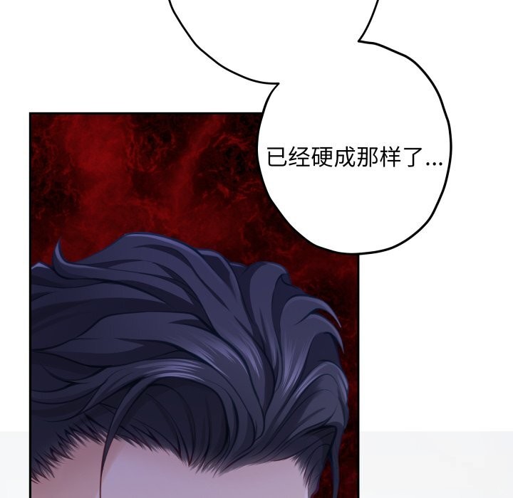 144P - 极乐之神
