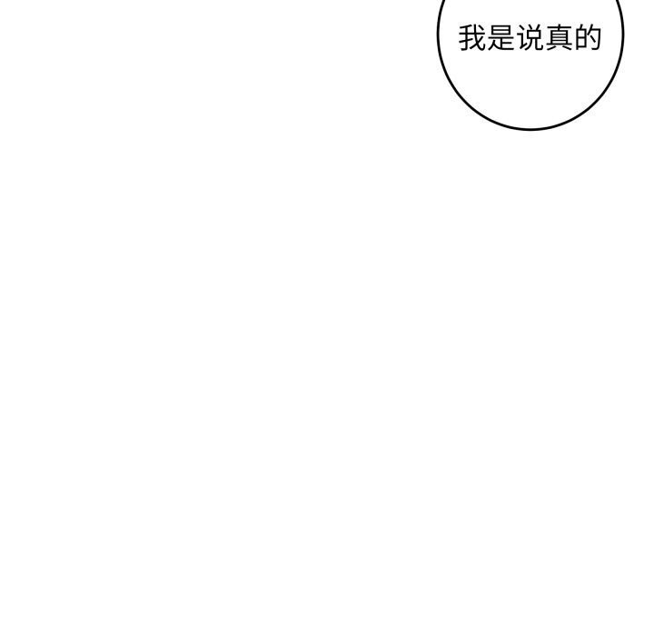 15P - 极乐之神