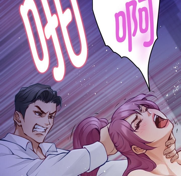 162P - 极乐之神