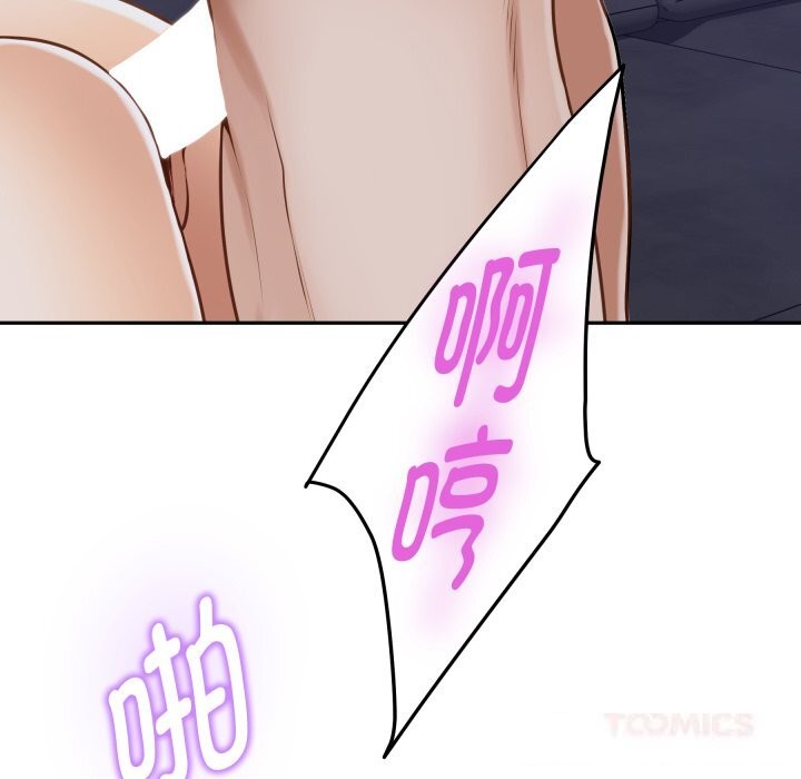 172P - 极乐之神
