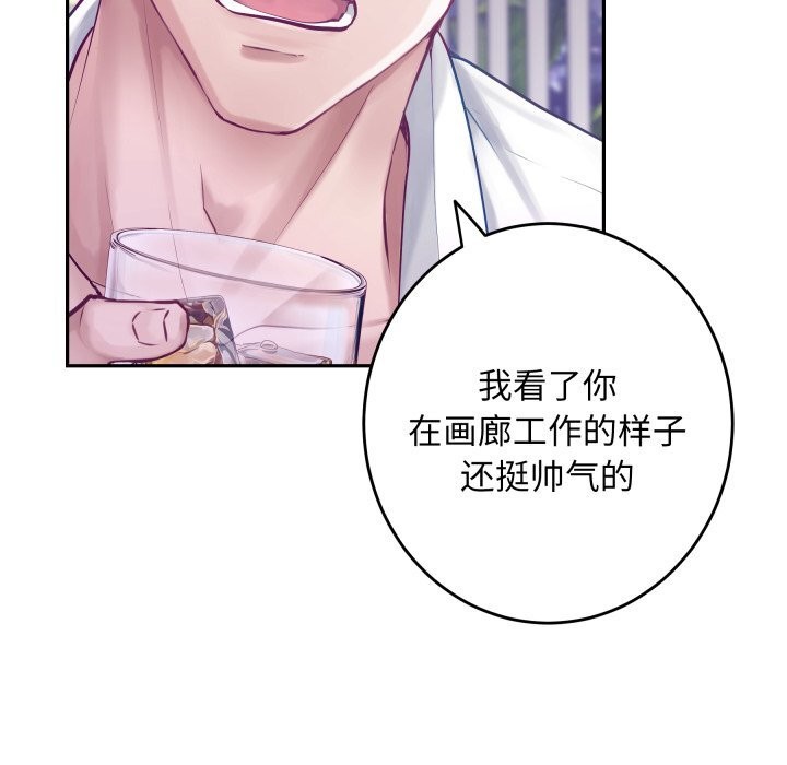 17P - 极乐之神