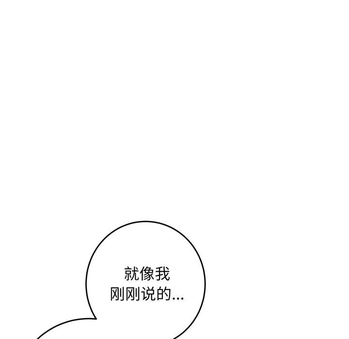 183P - 极乐之神