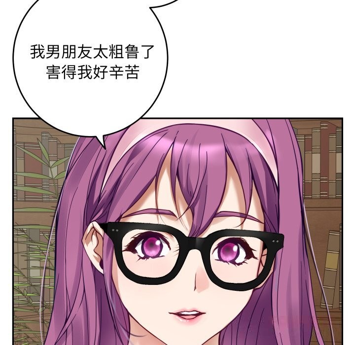 184P - 极乐之神