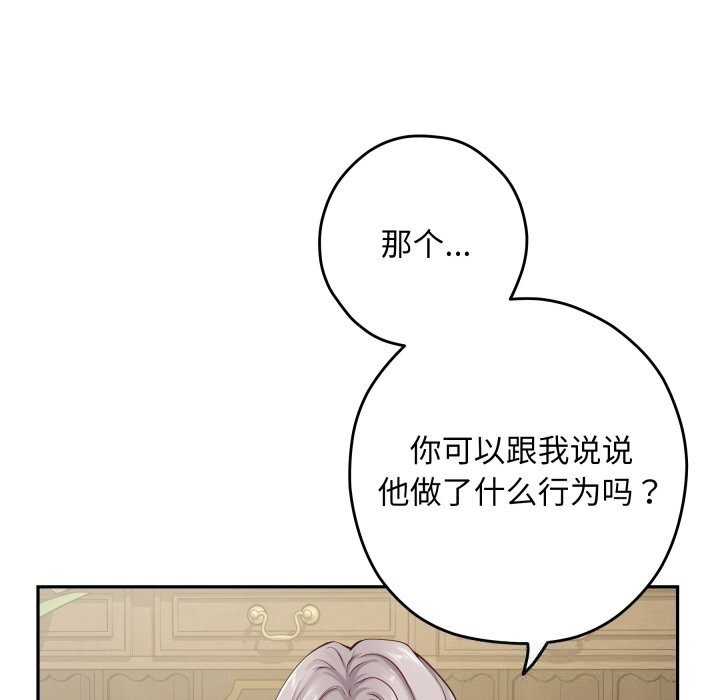 186P - 极乐之神