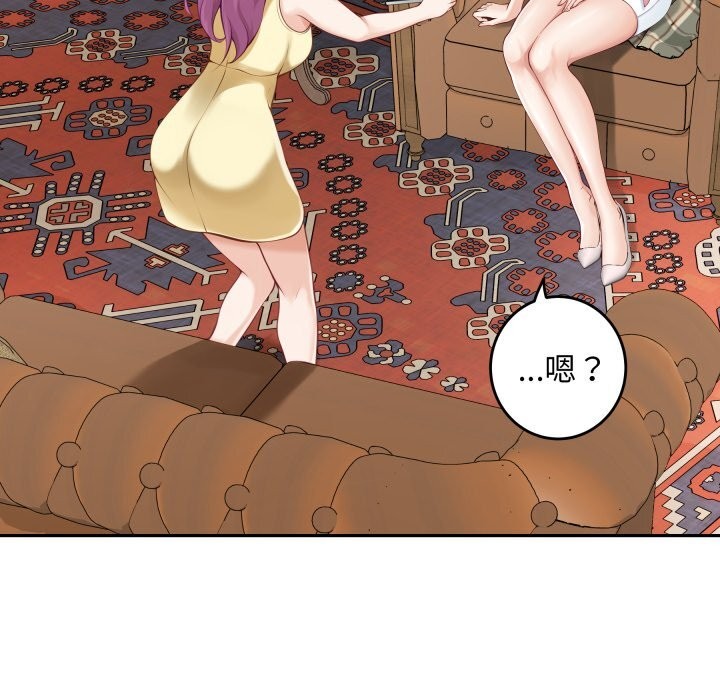 190P - 极乐之神