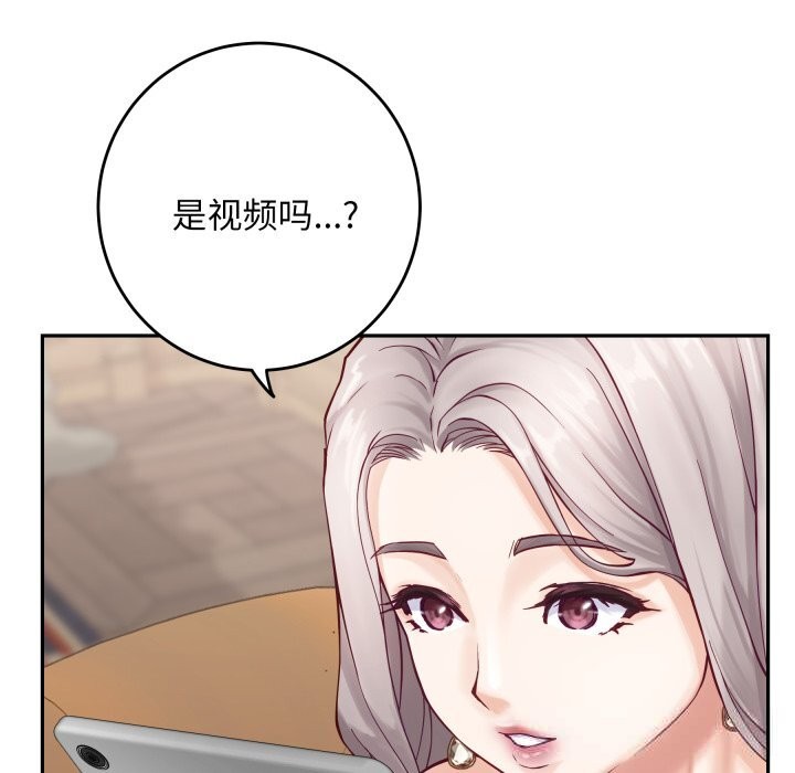 192P - 极乐之神