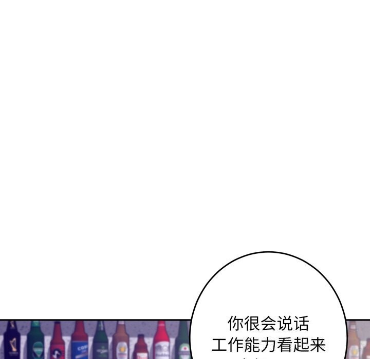 20P - 极乐之神