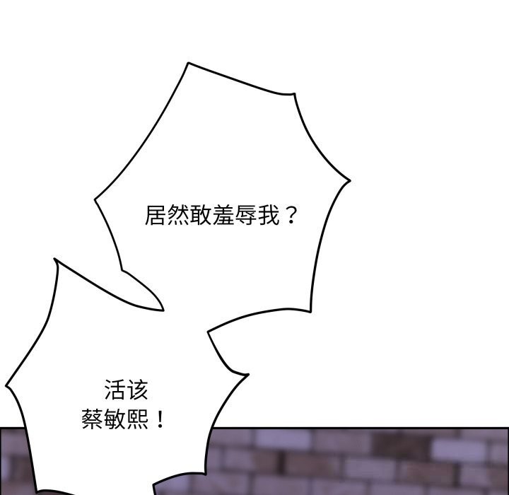 215P - 极乐之神