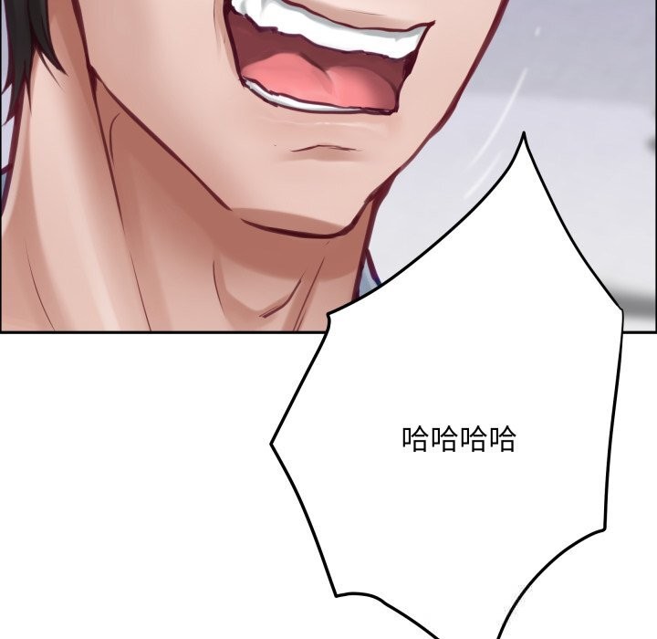 217P - 极乐之神