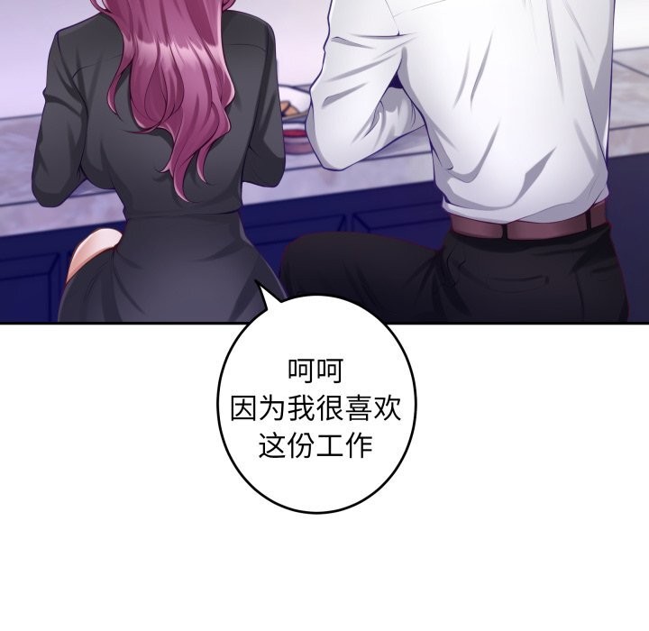 22P - 极乐之神