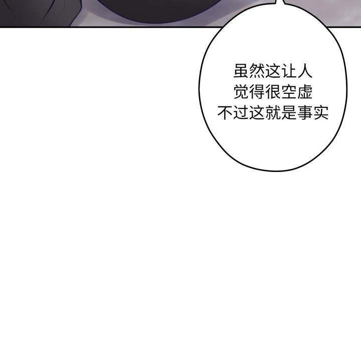36P - 极乐之神