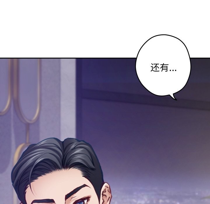 37P - 极乐之神