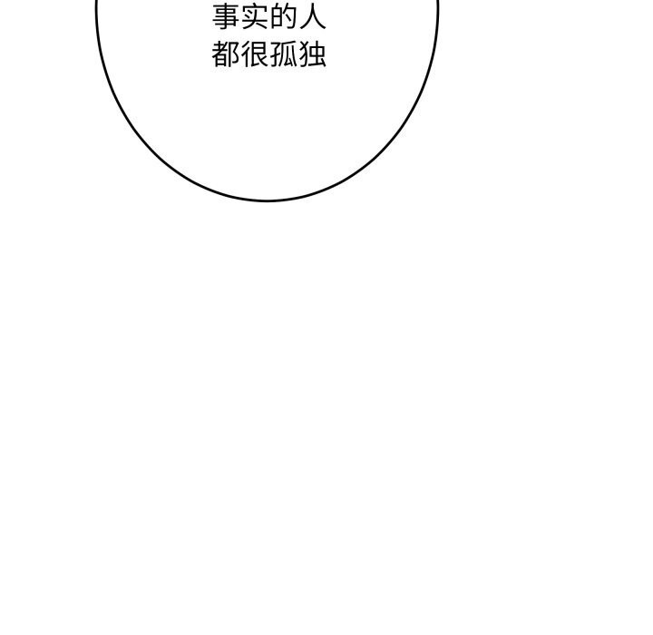 39P - 极乐之神