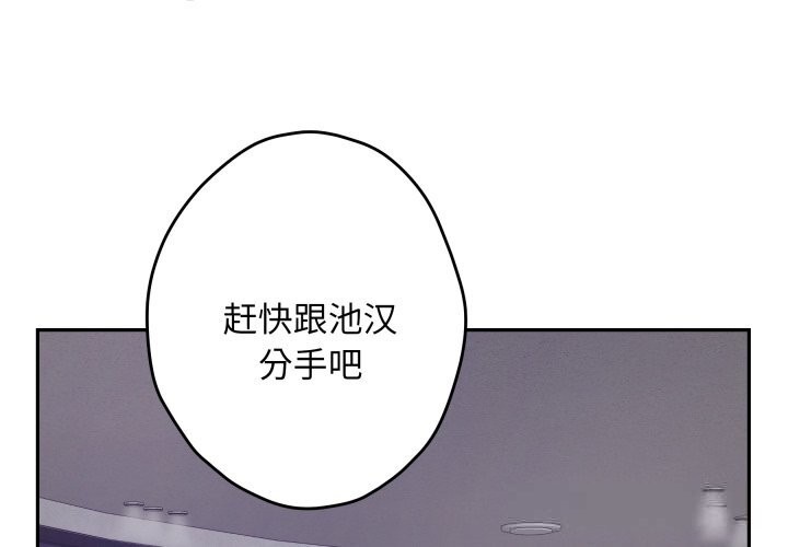 3P - 极乐之神