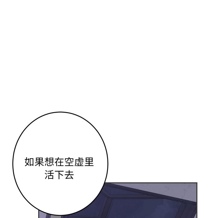 55P - 极乐之神