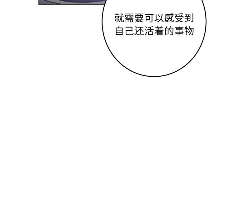 57P - 极乐之神