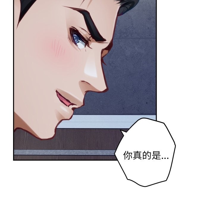 62P - 极乐之神