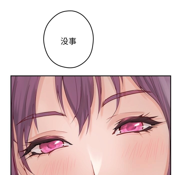 69P - 极乐之神