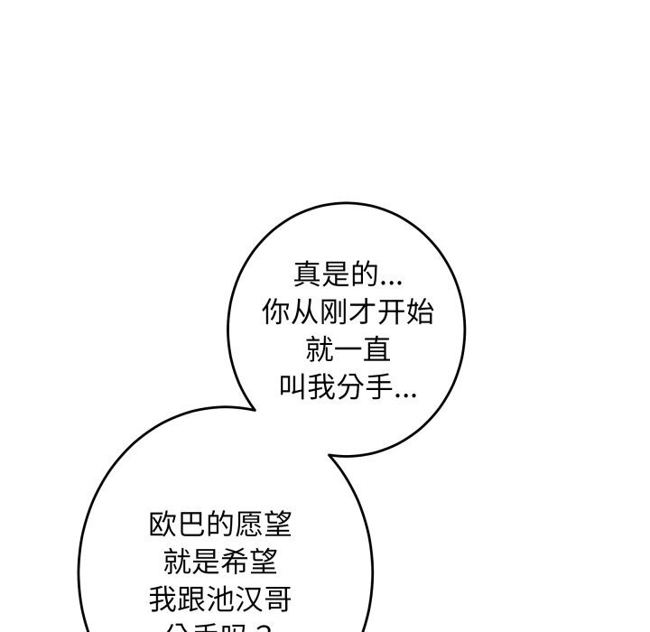 6P - 极乐之神