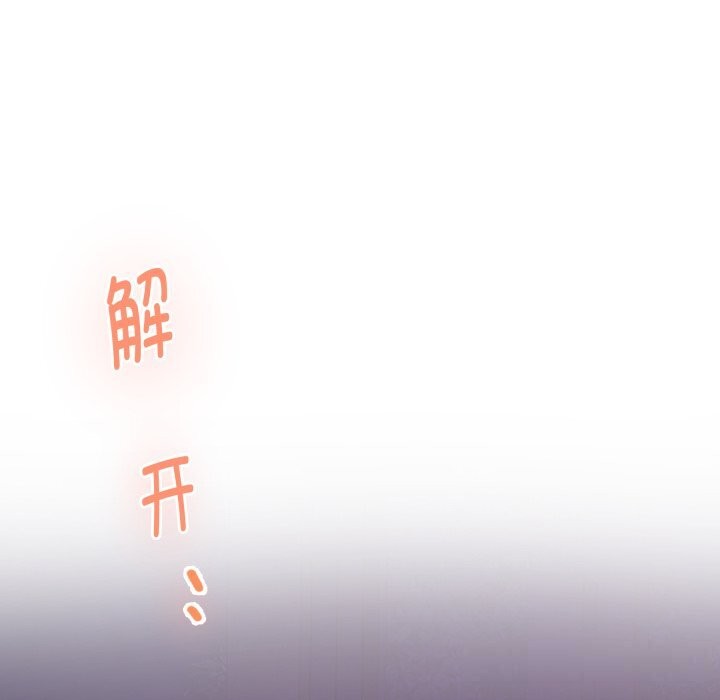 81P - 极乐之神