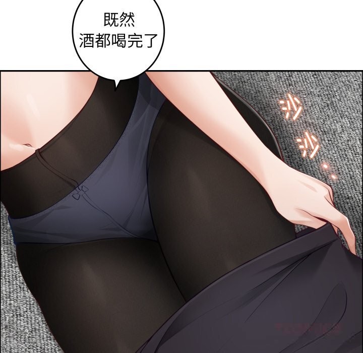 88P - 极乐之神