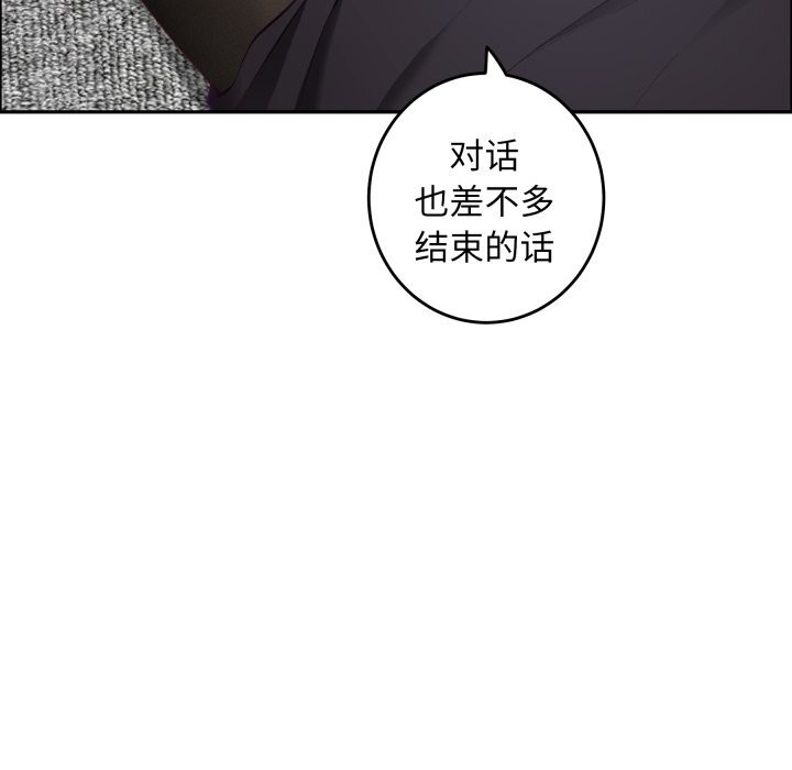 89P - 极乐之神