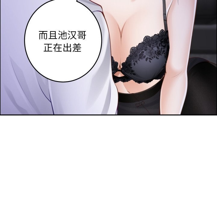 94P - 极乐之神