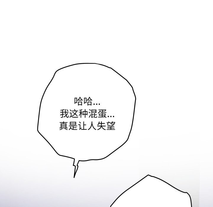 95P - 极乐之神
