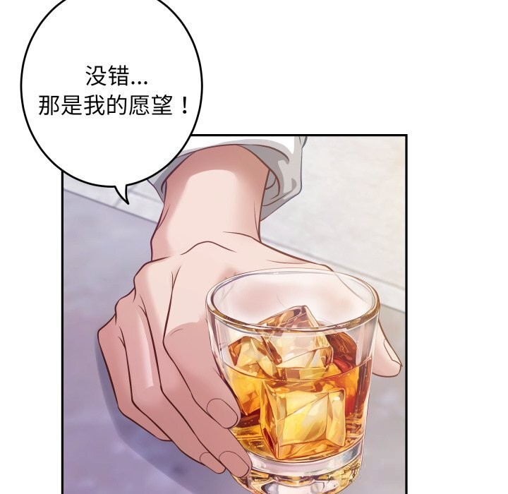 9P - 极乐之神