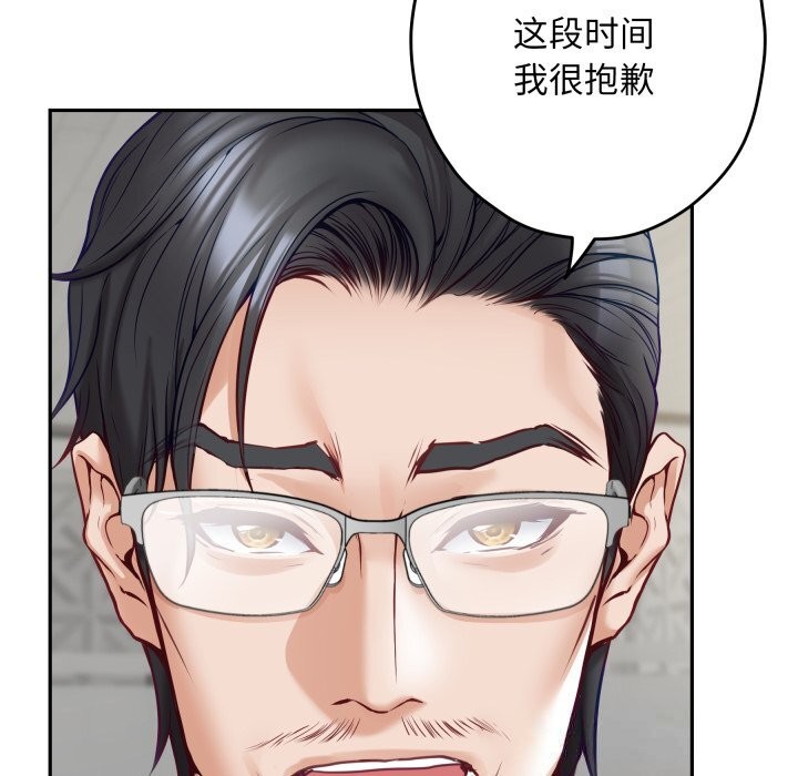 108P - 极乐之神