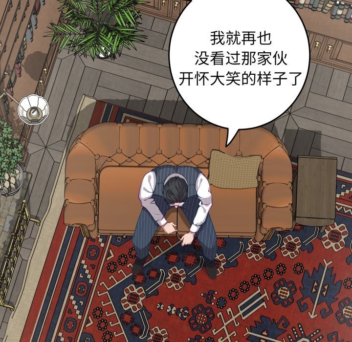 115P - 极乐之神