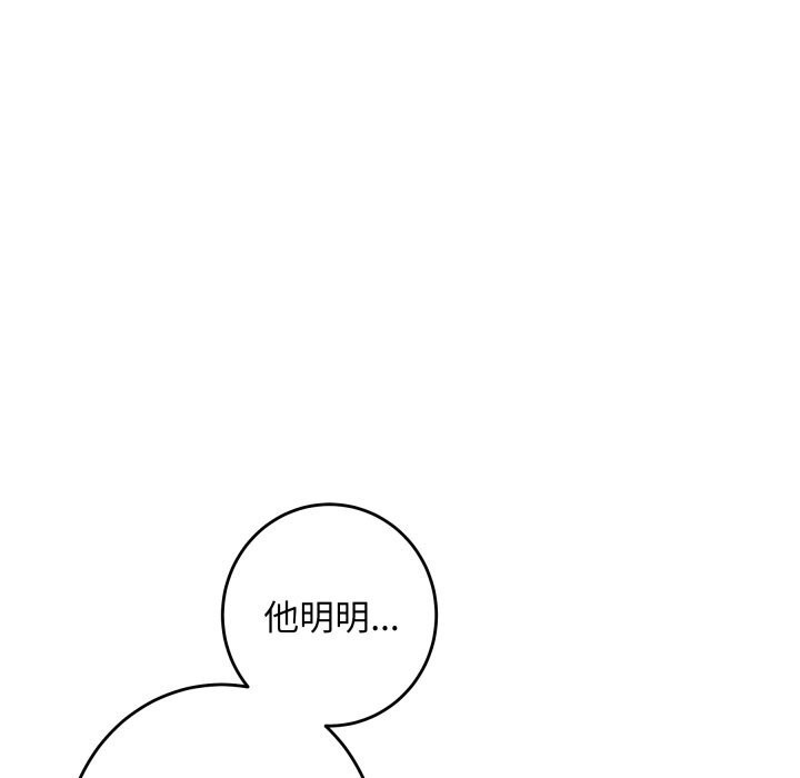 117P - 极乐之神