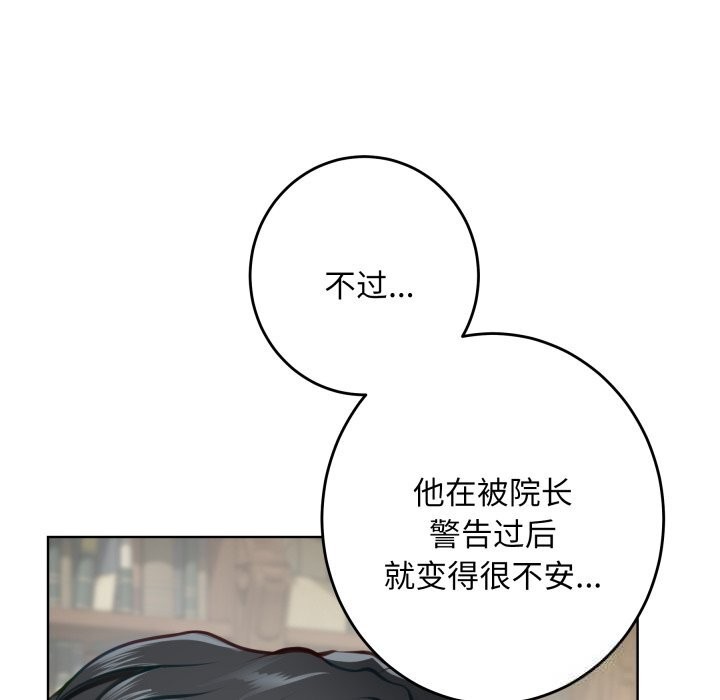 120P - 极乐之神